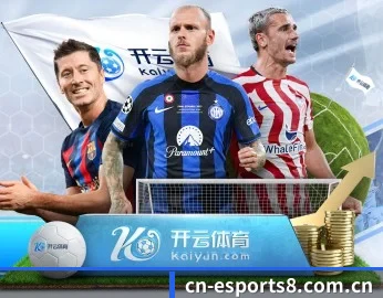 极速电竞的故事 - 体育资讯内容服务